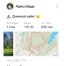  Hochgeladen am 19.05.2025 00:00:00Варда Лариса 