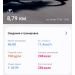  Загрузка от 19.05.2025 00:00:00 Пшеничникова Оксана 