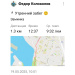  Загрузка от 19.05.2025 00:00:00 Колоколов Федор 