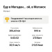  Hochgeladen am 18.05.2025 00:00:00Кирьянова Олеся 