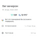  Hochgeladen am 20.05.2025 00:00:00Петрушина Юлия 