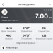  Hochgeladen am 20.05.2025 00:00:00Гербановская Елена 