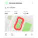  Hochgeladen am 20.05.2025 00:00:00Шерпаева Екатерина 