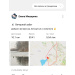  Загрузка от 21.05.2025 00:00:00 Мишарина Елена 