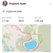  Загрузка от 21.05.2025 00:00:00 Гураш Людмила 