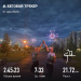  Hochgeladen am 21.05.2025 00:00:00Прохорова Любовь 