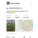  Hochgeladen am 21.05.2025 00:00:00Варда Лариса 