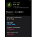  Hochgeladen am 22.05.2025 00:00:00Федотов Антон 