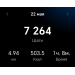  Hochgeladen am 22.05.2025 00:00:00Роот Елена 
