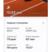  Hochgeladen am 21.05.2025 00:00:00НАХАБЕНКО Надежда 