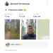  Hochgeladen am 23.05.2025 00:00:00Летовальцев Дмитрий 