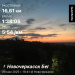  Hochgeladen am 23.05.2025 00:00:00Лобода Александр 