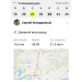  Hochgeladen am 21.05.2025 00:00:00Колодяжный Сергей 