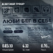  Hochgeladen am 24.05.2025 00:00:00Прохорова Любовь 