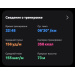  Загрузка от 24.05.2025 00:00:00 Стригалева Наталья 