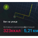  Hochgeladen am 24.05.2025 00:00:00Сарварова Арнелла 