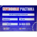  Загрузка от 24.05.2025 00:00:00 Андреев Алексей 