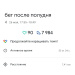  Hochgeladen am 26.05.2025 00:00:00Петрушина Юлия 