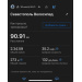  Hochgeladen am 26.05.2025 00:00:00Виноградов Евгений 