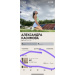  Hochgeladen am 26.05.2025 00:00:00Касимова Александра 