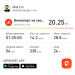  Hochgeladen am 26.05.2025 00:00:00Лопушенко Максим 