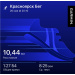  Hochgeladen am 26.05.2025 00:00:00Костина Екатерина 