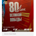  Загрузка от 26.05.2025 00:00:00 Царикова Елена 