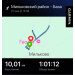  Hochgeladen am 27.05.2025 00:00:00Николаева Вера 