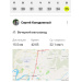  Hochgeladen am 25.05.2025 00:00:00Колодяжный Сергей 