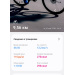  Загрузка от 27.05.2025 00:00:00 Пшеничникова Оксана 