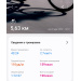  Загрузка от 27.05.2025 00:00:00 Пшеничникова Оксана 