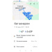  Hochgeladen am 28.05.2025 00:00:00Чучулина Мария 