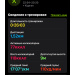  Hochgeladen am 28.05.2025 00:00:00Орлова Елена 
