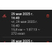  Hochgeladen am 29.05.2025 00:00:00Войнова Ольга 