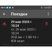 Hochgeladen am 29.05.2025 00:00:00Войнова Ольга 