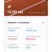  Hochgeladen am 29.05.2025 00:00:00Филатов Максим 