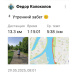  Загрузка от 29.05.2025 00:00:00 Колоколов Федор 