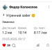  Загрузка от 29.05.2025 00:00:00 Колоколов Федор 