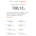  Hochgeladen am 28.05.2025 00:00:00Половнев Алексей 