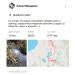  Загрузка от 31.05.2025 00:00:00 Мишарина Елена 