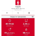  Загрузка от 31.05.2025 00:00:00 Рожнова Любовь 