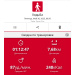  Загрузка от 31.05.2025 00:00:00 Рожнова Любовь 