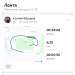  Hochgeladen am 31.05.2025 00:00:00Варцева Ксения 
