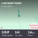  Загрузка от 31.05.2025 00:00:00 Ильина Ольга 