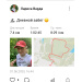  Hochgeladen am 01.06.2025 00:00:00Варда Лариса 