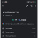  Hochgeladen am 01.06.2025 00:00:00Дмитриева Анастасия 