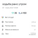  Hochgeladen am 01.06.2025 00:00:00Борисенко Светлана 