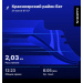  Hochgeladen am 31.05.2025 00:00:00Ермаков Алексей 