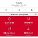  Hochgeladen am 03.06.2025 00:00:00Рожнова Любовь 