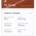  Hochgeladen am 01.06.2025 00:00:00Филатов Максим 